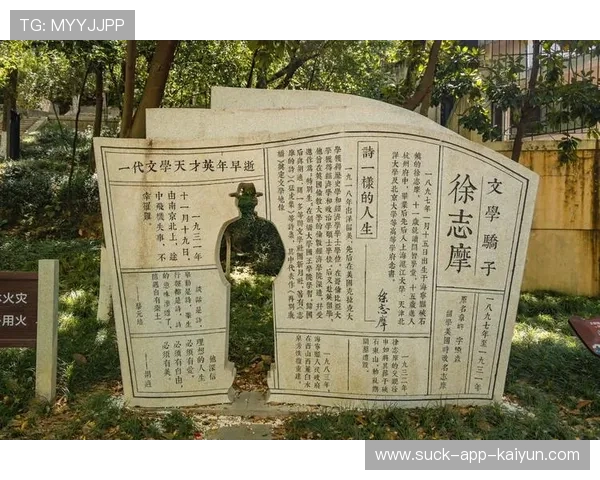 2026年体育名人墓园：体坛传奇的长眠之地，体育界知名人士