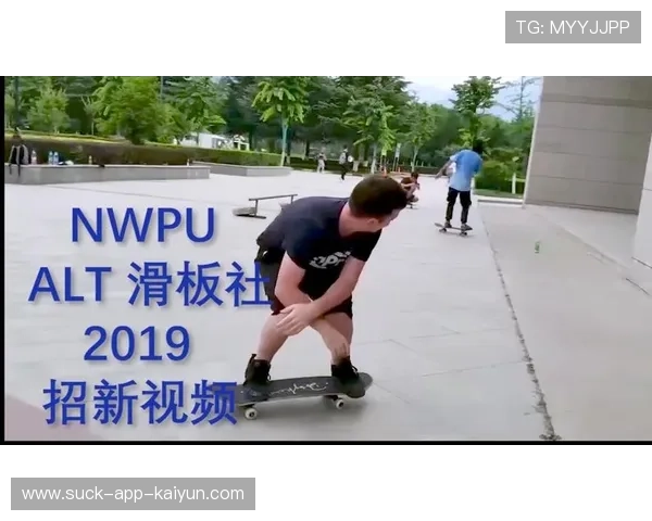 2026年滑板公益课程暑期学员社会实践项目总结公示，滑板社活动策划案的范文